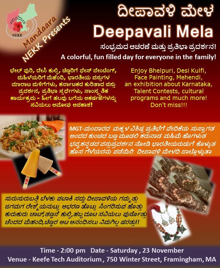 Deepavali 2013