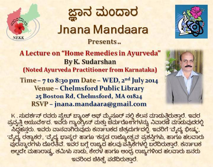 Jnana Mandaara First-Meeting