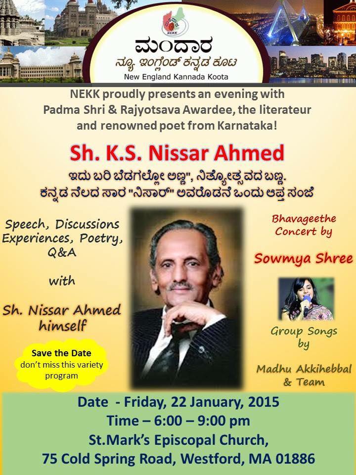 An evening with Shri K.S.Nissar Ahmed