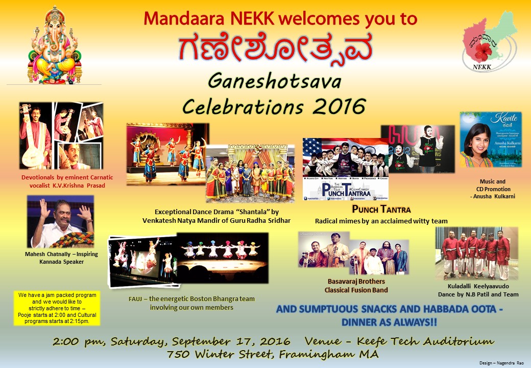 8th Vasantha Sahityotsava and NEKK’s Annual Yugadi celebrations
