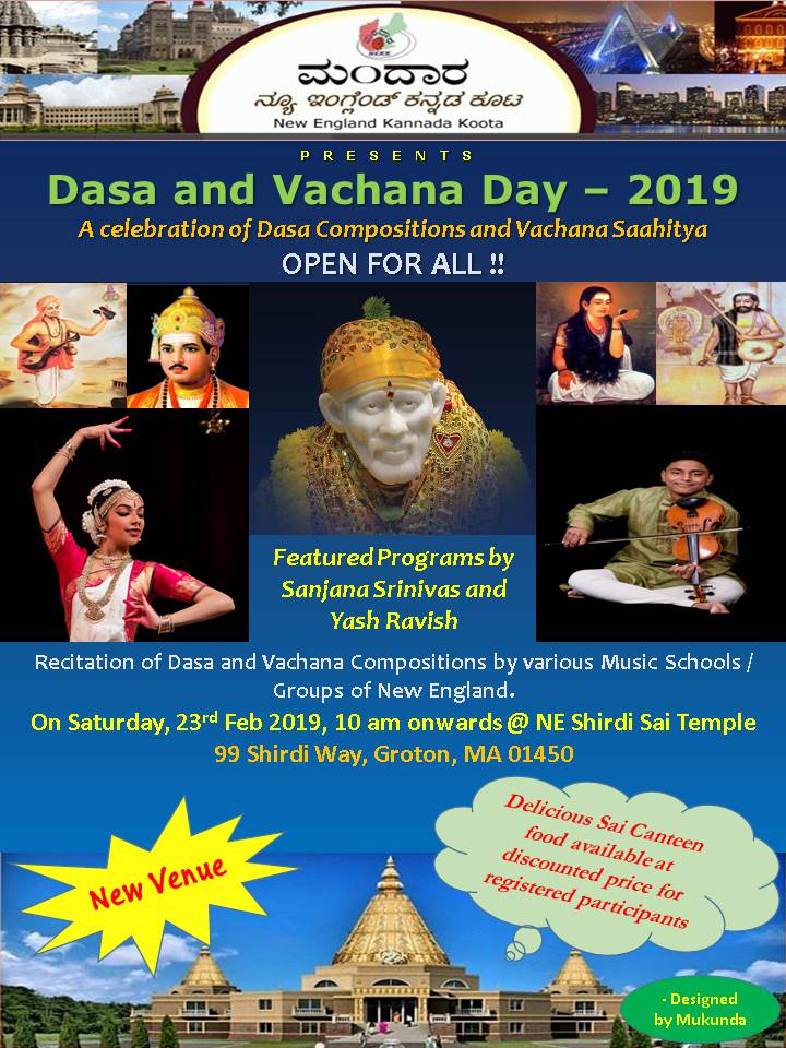 Dasa Vachana Day - 2019
