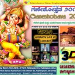 Seva Mandaara September Food Drive