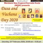 Dasa Vachana Day 2020