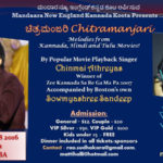 Jayathirtha Mehundi Event