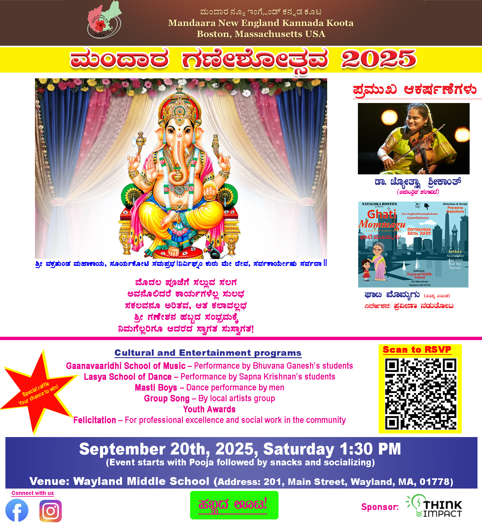 Ganesha Festival Flyer
